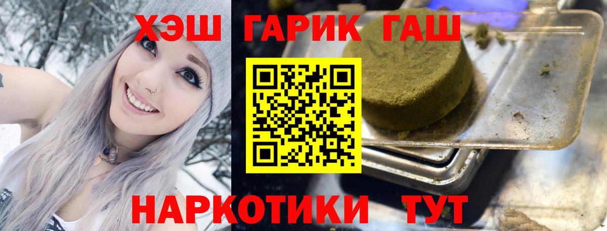 Усть-Джегута  Гашиш хэш  Вход с VPN  Гашиш ice o lator 