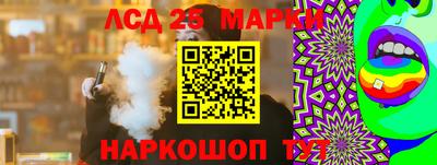 ПСИЛОЦИБИНОВЫЕ ГРИБЫ Ипатово