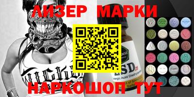ПСИЛОЦИБИНОВЫЕ ГРИБЫ Ипатово