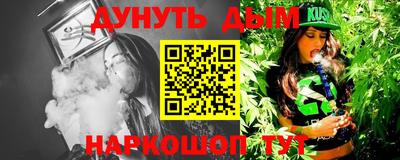 ПСИЛОЦИБИНОВЫЕ ГРИБЫ Ипатово