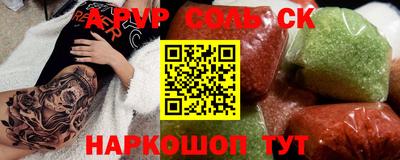 кокаин VHQ Ирбит
