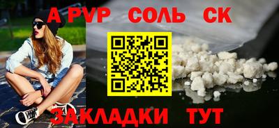 ПСИЛОЦИБИНОВЫЕ ГРИБЫ Ипатово