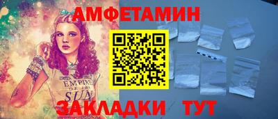 ПСИЛОЦИБИНОВЫЕ ГРИБЫ Ипатово