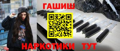 ПСИЛОЦИБИНОВЫЕ ГРИБЫ Ипатово
