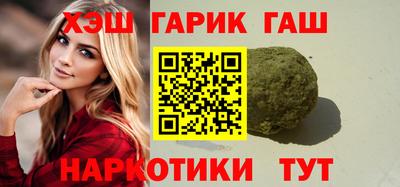 ПСИЛОЦИБИНОВЫЕ ГРИБЫ Ипатово