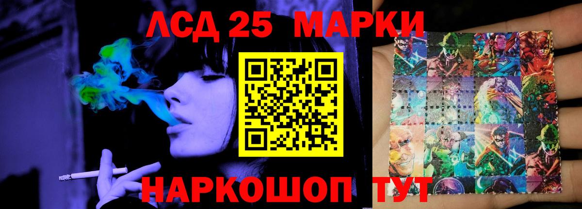 ЛСД экстази ecstasy  Вход с VPN  ЛСД экстази кислота  OMG ТОР  Усть-Джегута 