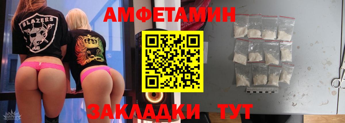 МЕТАМФЕТАМИН пудра  Метамфетамин  Усть-Джегута  МЕТАМФЕТАМИН пудра  Вход с VPN 