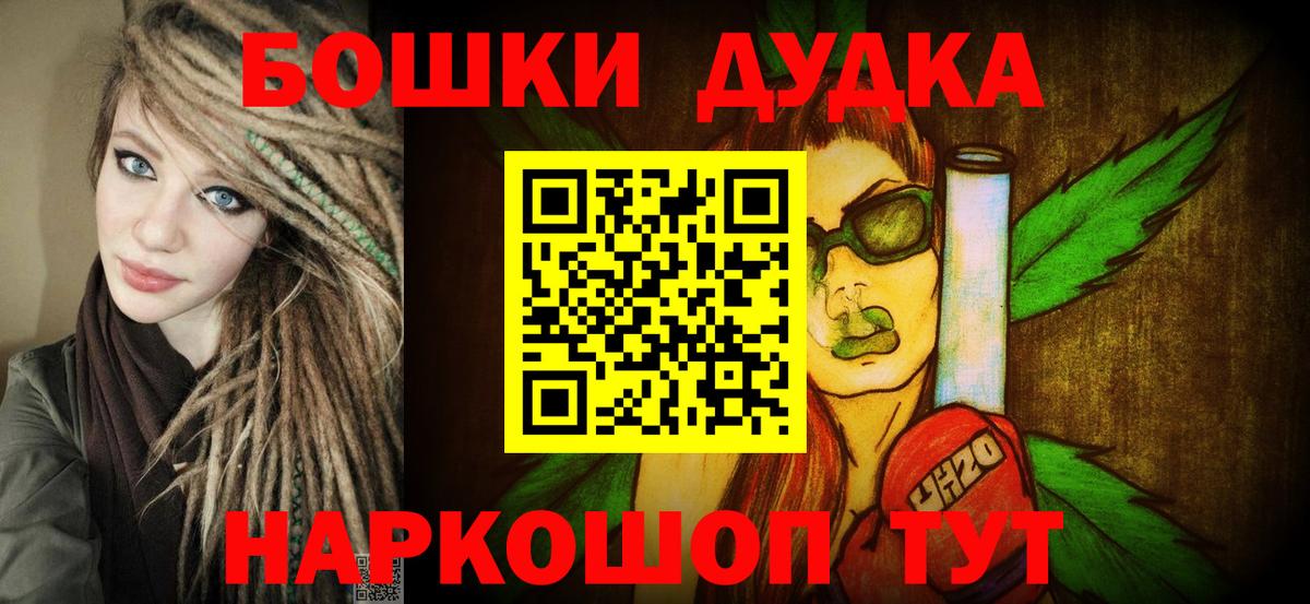 Шишки марихуана MAZAR Усть-Джегута