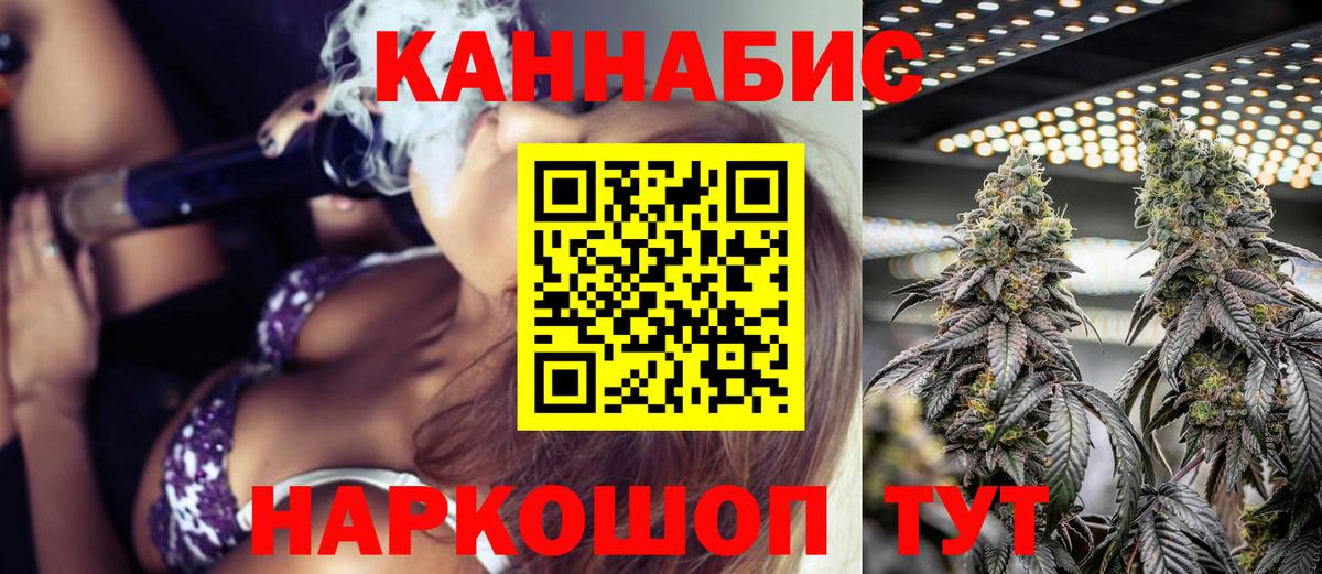 Усть-Джегута  Марихуана THC 21%  Марихуана индика  Вход с VPN  Марихуана OG Kush 
